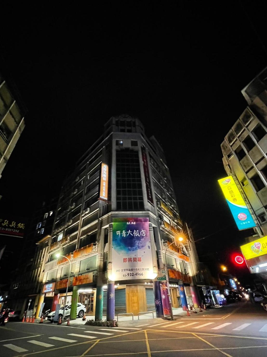 可青大飯店grand Ke-Cing Hotel Yilan Exterior photo