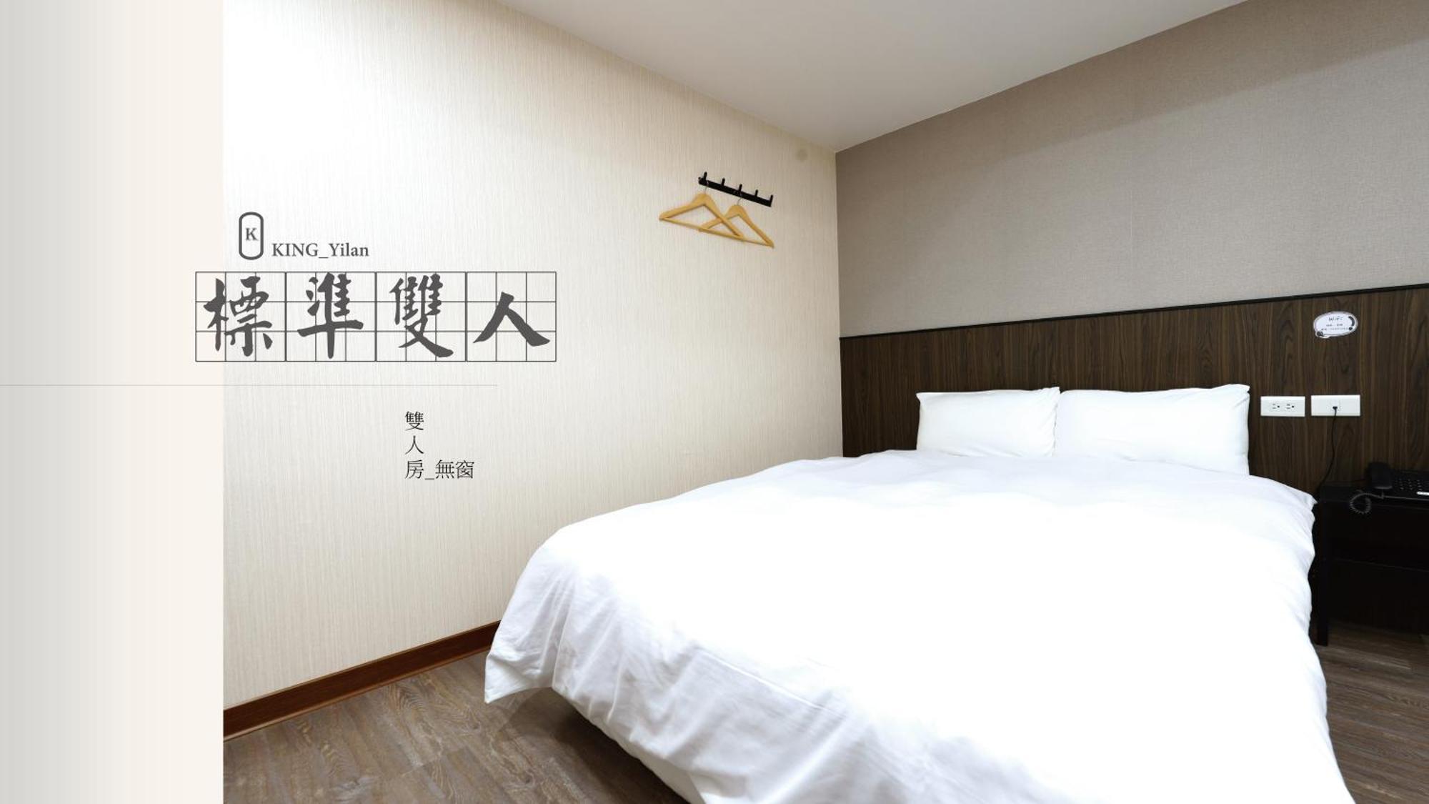 可青大飯店grand Ke-Cing Hotel Yilan Exterior photo